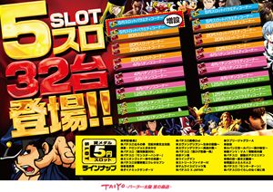 120506_miyanomorib4_u_2_R.jpg