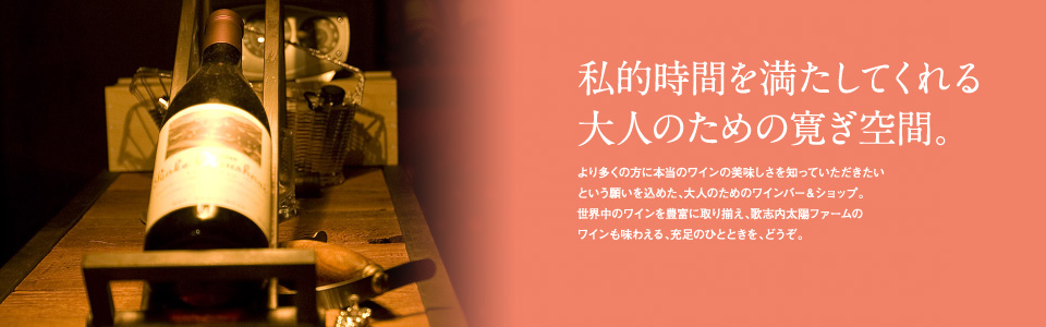 株式会社太陽スピリッツの情報をお届け致します。