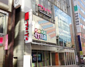 4丁目店