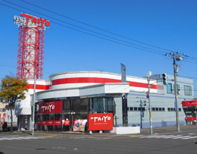 美香保店