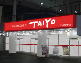 サンフェスタ