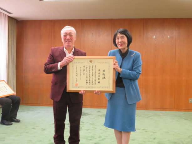 北海道遺産普及功労者　北海道知事感謝状贈呈式